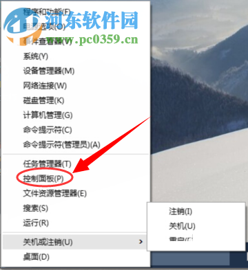 處理win10提示“程序無法正常啟動0xc0000142”的方案