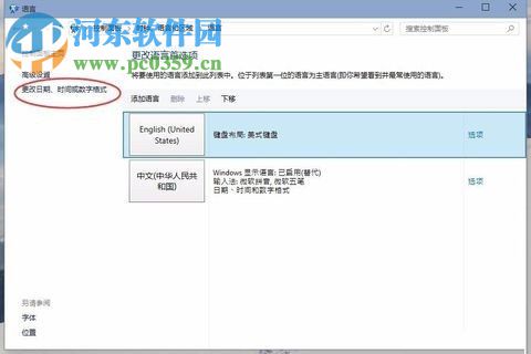 處理win10提示“程序無法正常啟動0xc0000142”的方案