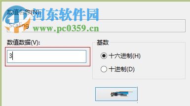 解決win8中lol不能全屏的方法