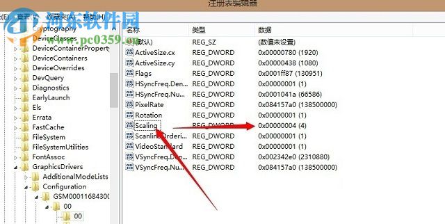 解決win8中lol不能全屏的方法