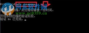 解決win10中“windows磁盤空間清理管理器已停止工作”的方法