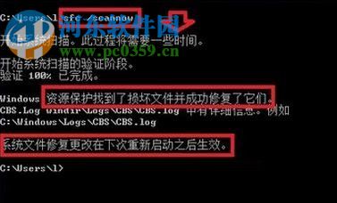 解決win10中“windows磁盤空間清理管理器已停止工作”的方法