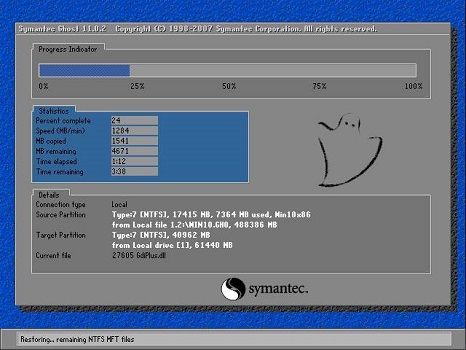小米筆記本重裝win10系統教程