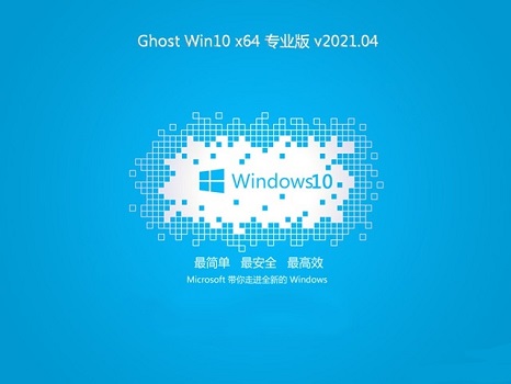 大白菜重裝win10系統教程