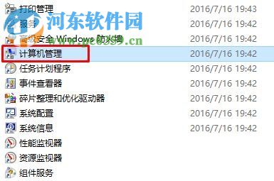 解決Win10提示“i/o設備錯誤無法運行此項請求”的方法