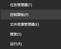 解決Win10提示“i/o設備錯誤無法運行此項請求”的方法