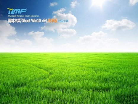 重裝win10后無法上網卡在登錄界面解決方法