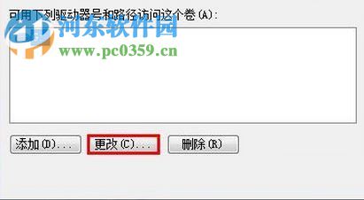 解決Win10提示“i/o設備錯誤無法運行此項請求”的方法