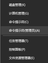 解決Win10提示“i/o設備錯誤無法運行此項請求”的方法