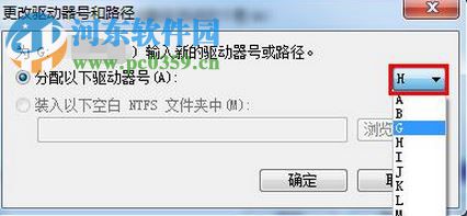 解決Win10提示“i/o設備錯誤無法運行此項請求”的方法