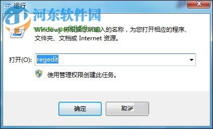 處理win7提示“系統資源不足，無法完成請求的服務”的方案