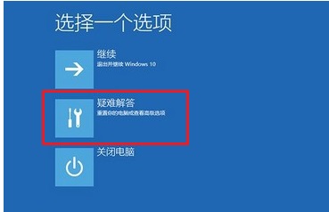 重裝win10一直轉圈正常嗎