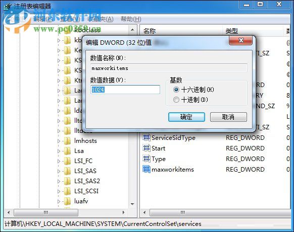 處理win7提示“系統資源不足，無法完成請求的服務”的方案