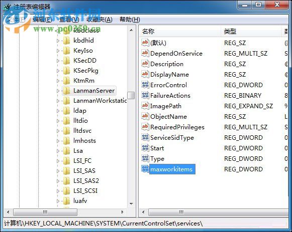 處理win7提示“系統資源不足，無法完成請求的服務”的方案
