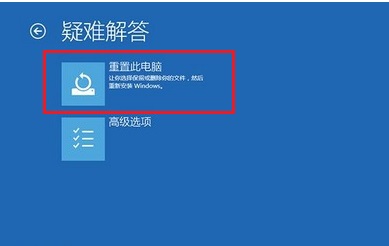 重裝win10一直轉圈正常嗎
