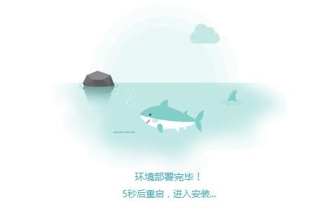 華碩電腦系統重裝win10教程