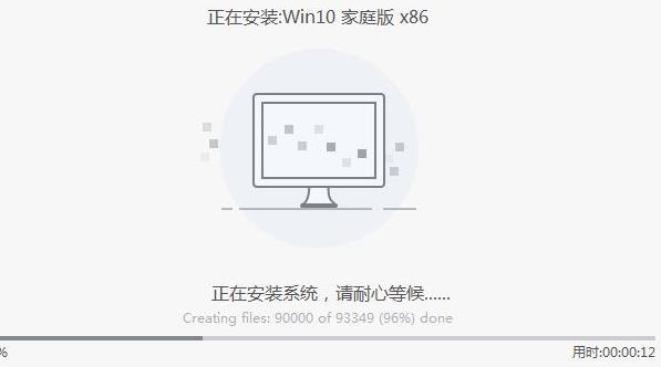 華碩電腦系統重裝win10教程