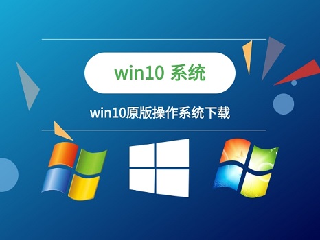 電腦裝win7還是win10