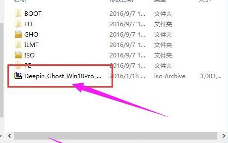 聯想電腦系統重裝win10教程
