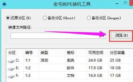 聯想電腦系統重裝win10教程