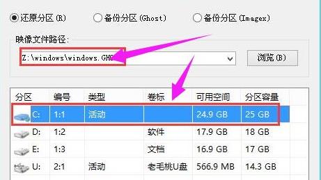 聯想電腦系統重裝win10教程