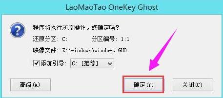 聯想電腦系統重裝win10教程
