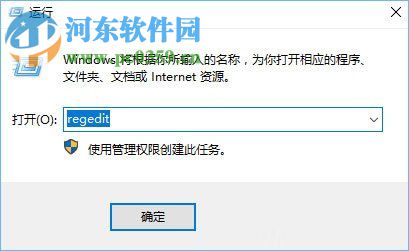 win10中的conime.exe是什么進程？解決conime.exe刪不掉的方法