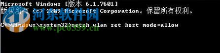 win10wifi連接出現1203錯誤的解決方案