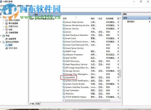 解決win10頻繁讀取硬盤的方法
