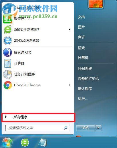 win7默認圖片編輯器怎么使用？win7圖片編輯的使用方法