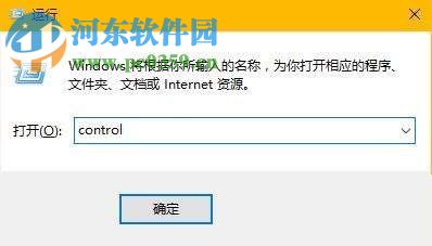 Win10安裝應用程序出現錯誤0x800706d9的解決教程