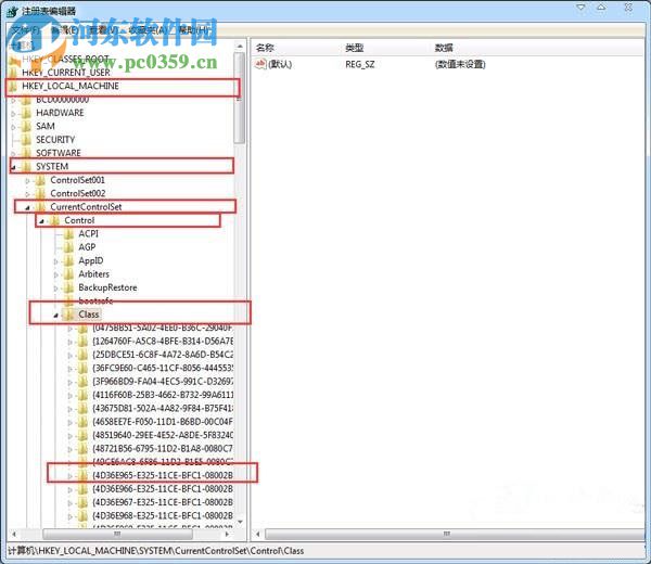 win7光驅不見了怎么辦？找回win7光驅的解決方案