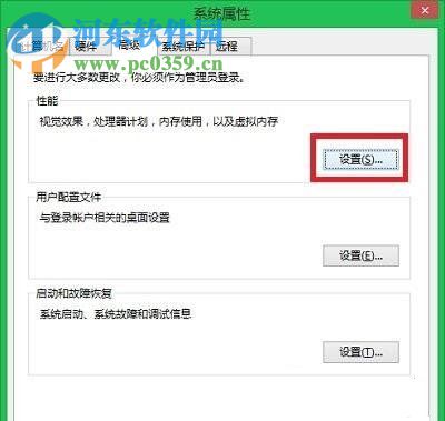 處理win8提示com surrogate已停止工作的方案