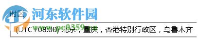 win10時間不同步的設置方法