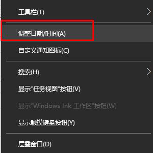 win10時間不同步的設置方法