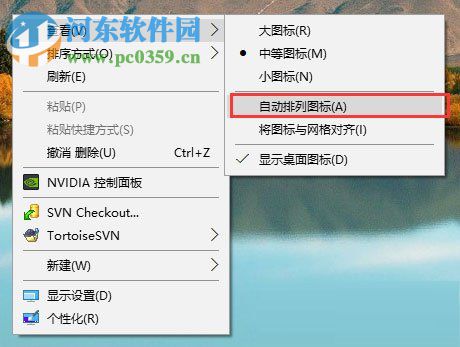 解決win10桌面文件夾無法拖動的方法