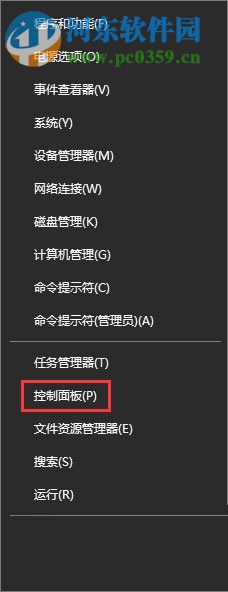 win10運行帝國時代2報錯0xc0000022的修復方法