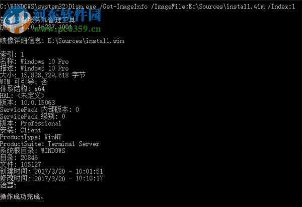 查詢Windows10文件夾數量的方法