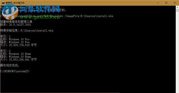 查詢Windows10文件夾數量的方法