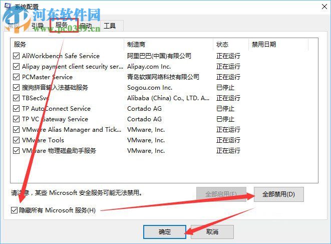 解決Win10系統下ie瀏覽器打開網頁是白屏的方案