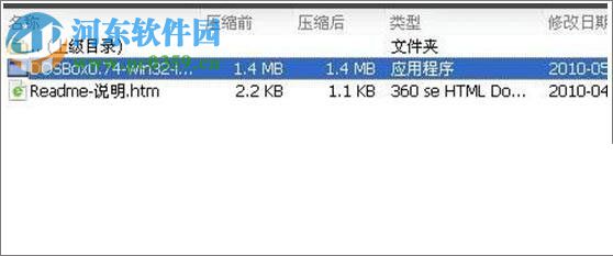 win10中使用debug進行dos調試的教程
