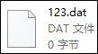 win10文件打開方式還原的操作步驟