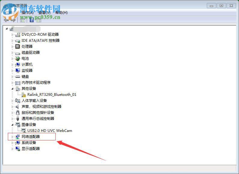 解決win7裝系統時藍屏提示錯誤代碼0x0000007E的方案
