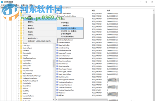 Win10任務欄顯示出星期和秒的設置方法