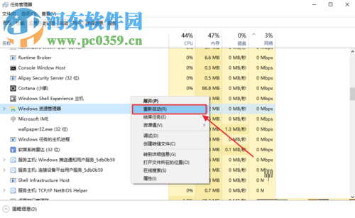 Win10任務欄顯示出星期和秒的設置方法