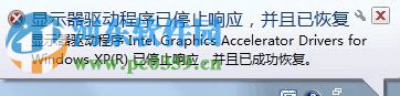 解決Win7提示“顯示器驅動程序已停止響應并且已成功恢復” 的方法