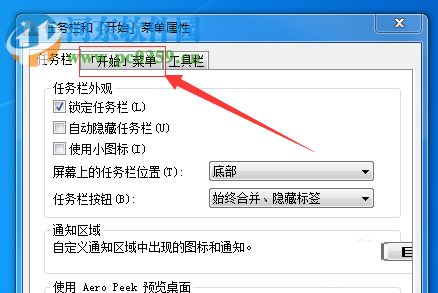 windows解決找不到“運行”程序的方法