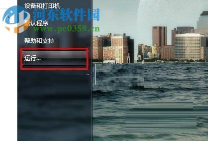 Win7預覽窗格修改大小的方法