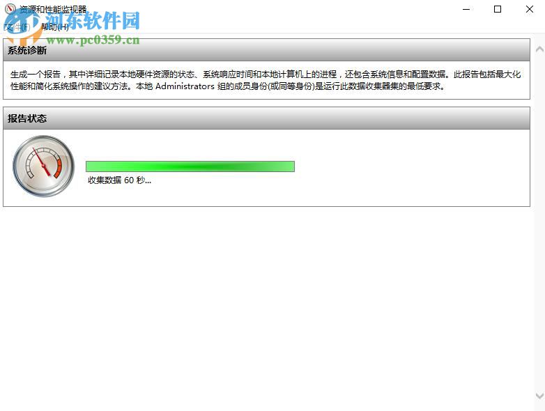 win10系統自帶檢測功能有哪些？win10自帶檢測功能如何使用？