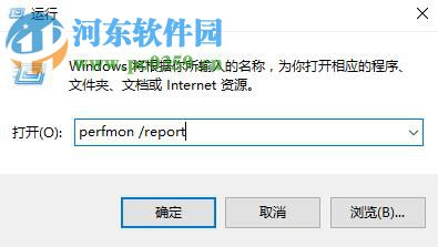 win10系統自帶檢測功能有哪些？win10自帶檢測功能如何使用？